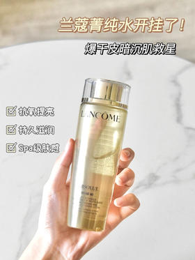 兰蔻菁纯臻颜玫瑰水150ML rose