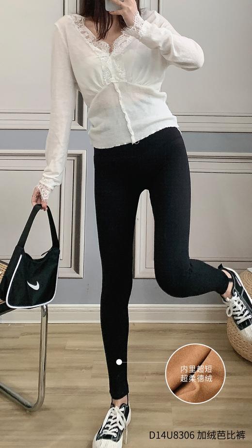 加绒芭芘裤 D14U8306 商品图3