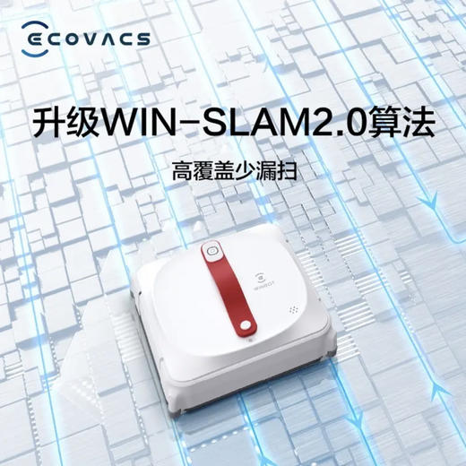 科沃斯（Ecovacs）窗宝 W920 擦窗机器人 商品图2