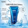 AHC玻尿酸洗面奶180ML 商品缩略图2