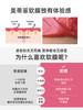 【中欧班列精选】BFT韩国软膜粉  原装进口  MEDIPEEL/美蒂菲玫瑰软膜粉 1kg+100g DB  商品缩略图6