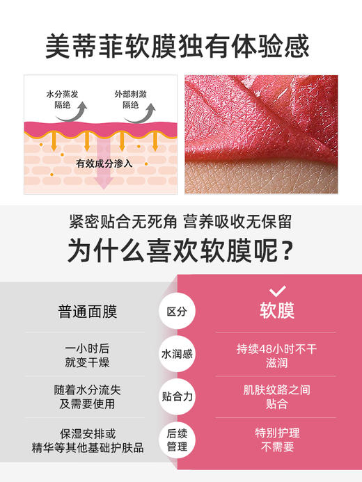 【中欧班列精选】BFT韩国软膜粉  原装进口  MEDIPEEL/美蒂菲玫瑰软膜粉 1kg+100g DB  商品图6