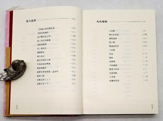 碎金文丛：《旧时淮水东边月》，卢前著，商务印书馆2017年版，284页，定价49，售价29 商品图5