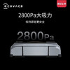 科沃斯（Ecovacs）窗宝 WINBOT W1 PRO 擦窗机器人 商品缩略图6
