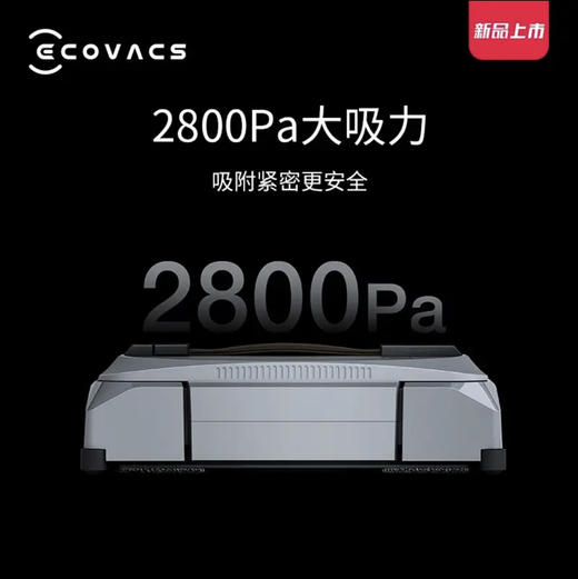 科沃斯（Ecovacs）窗宝 WINBOT W1 PRO 擦窗机器人 商品图6