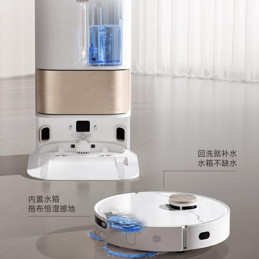 追觅 dreame 扫地机器人 S10 Plus￼￼ 商品图8