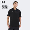 Under Armour/安德玛 时尚运动POLO衫 休闲翻领T恤修身短袖 商品缩略图0