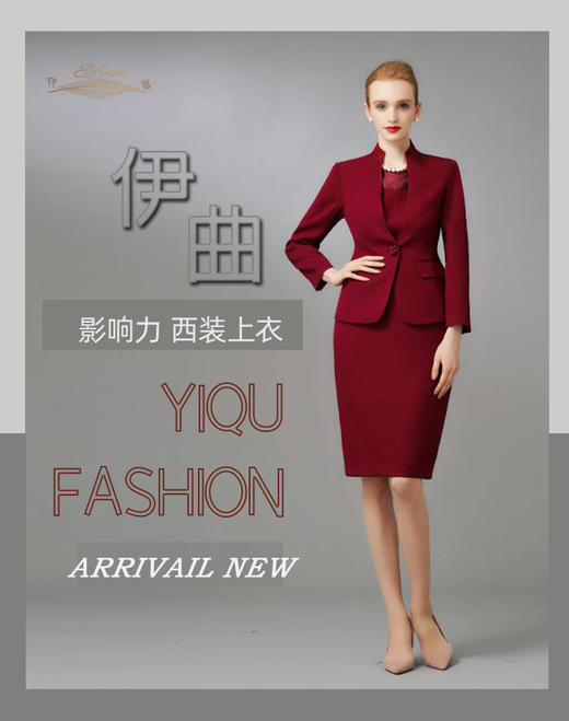 YIQU|“影响力”西装上衣（玛莎拉红）PT 商品图5