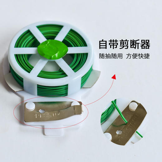 「200米一卷！多功能塑扎线」园艺扎带包塑扎线 居家日用铁丝扎线爬藤植物固定绳收纳整理 商品图2