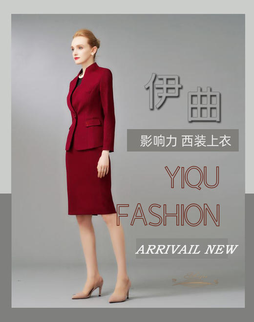 YIQU|“影响力”西装上衣（玛莎拉红）PT 商品图3