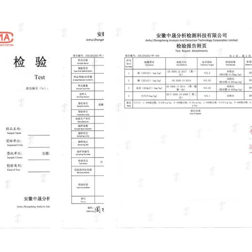 【大别山金寨农家散养土鸡蛋  50枚（收到后拿出放冰箱保鲜） 商品图11