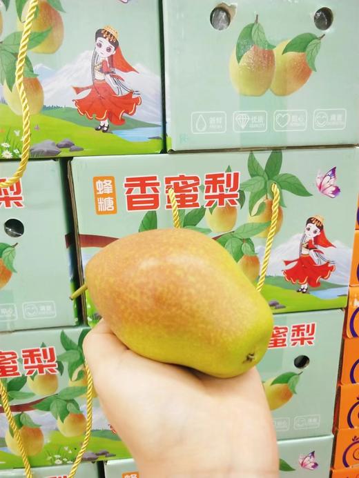 蜂糖香蜜梨一箱（拼团） 商品图1