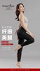 绿时代 提臀易塑裤 21623# 商品缩略图1