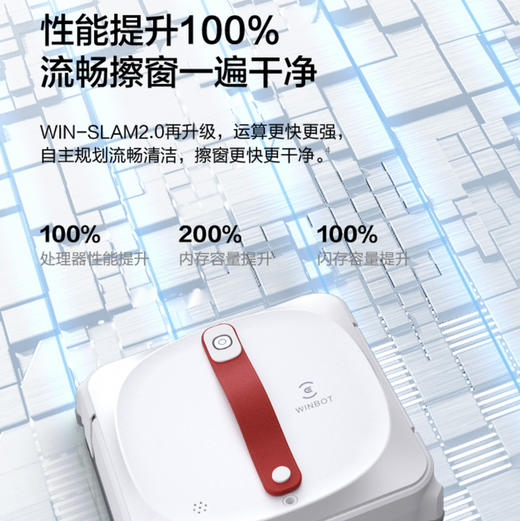 科沃斯（Ecovacs）窗宝 W920 擦窗机器人 商品图7