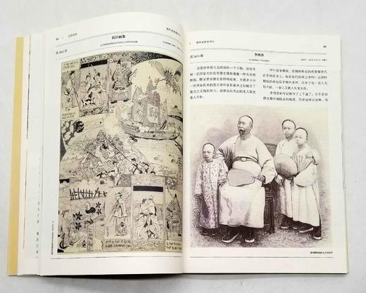 买五赠一：西洋镜系列5册，具体目录见图，广东人民出版社2018年左右版，原价442元，售价158元。赠送定价68元的西洋镜老日历1本。 商品图10