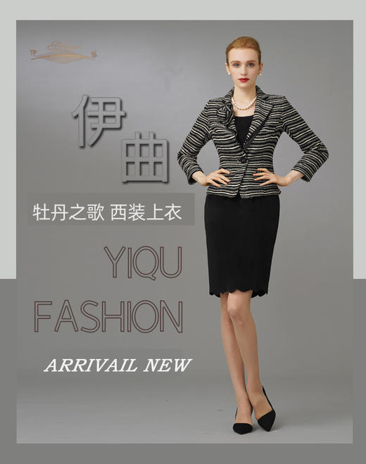 【特惠】YIQU|“牡丹之歌”西装上衣（黑金条纹） 商品图4
