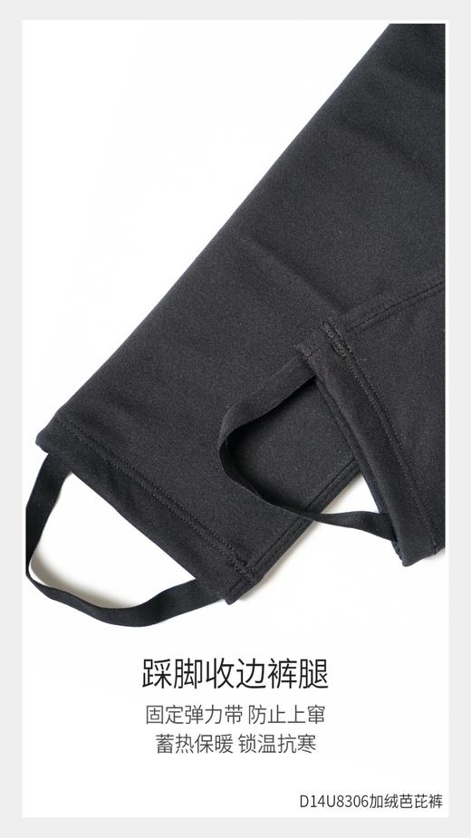 加绒芭芘裤 D14U8306 商品图4