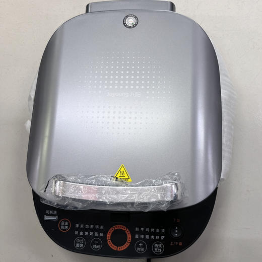 九阳电饼铛（煎烤机）JK32-GK751 商品图0