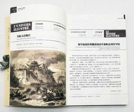 买五赠一：西洋镜系列5册，具体目录见图，广东人民出版社2018年左右版，原价442元，售价158元。赠送定价68元的西洋镜老日历1本。 商品图13