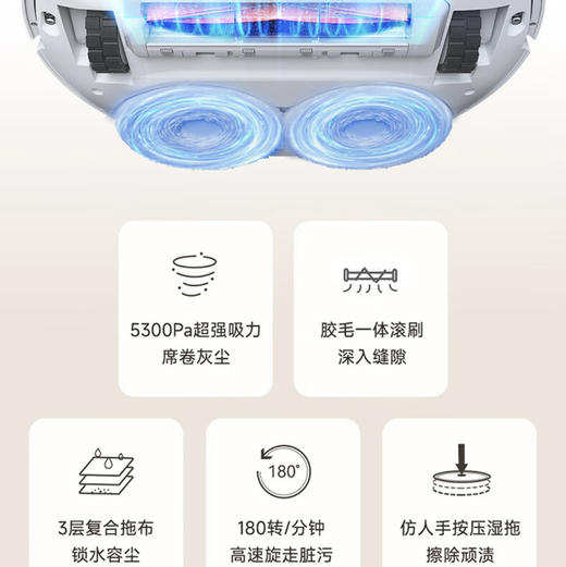 追觅 dreame 扫地机器人 S10 Plus￼￼ 商品图12