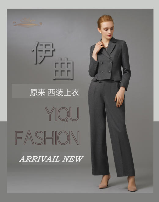 YIQU|“原来”西装上衣（高级灰）PT 商品图6