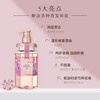日本安蒂花子&honey水感丰盈滋养洗发水/护发素（樱花）440ml/445ml 商品缩略图3