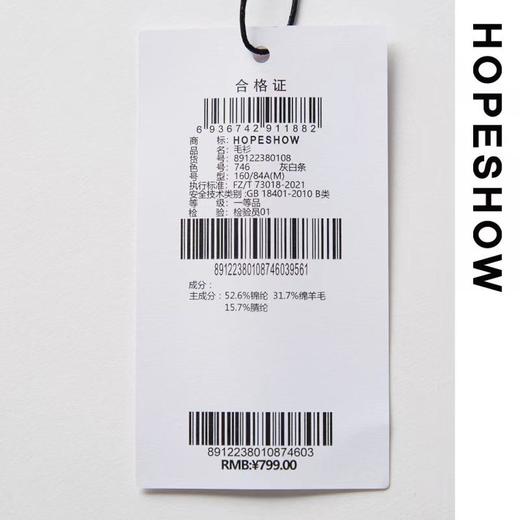 5楼红袖针织杉 商品图4