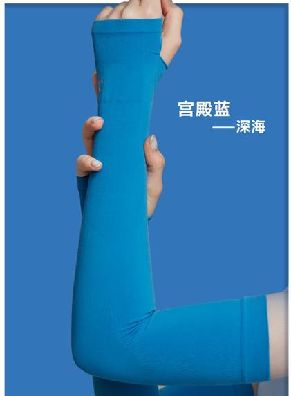 【经典】  韩国vvc冰袖防晒袖   BJX 商品图3