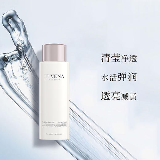 柔俪兰舒柔嫩肌水 200ml 清莹净透 水活弹润 透亮减黄 商品图1