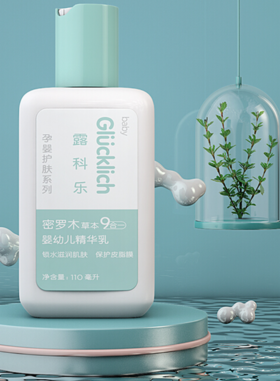 德国露科乐Glucklich 婴幼儿精华乳润肤乳 身体乳110ml  LKL