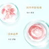 柔俪兰水感焕肌精华液 50ml 水活提升 舒缓修活 平滑充盈 商品缩略图2