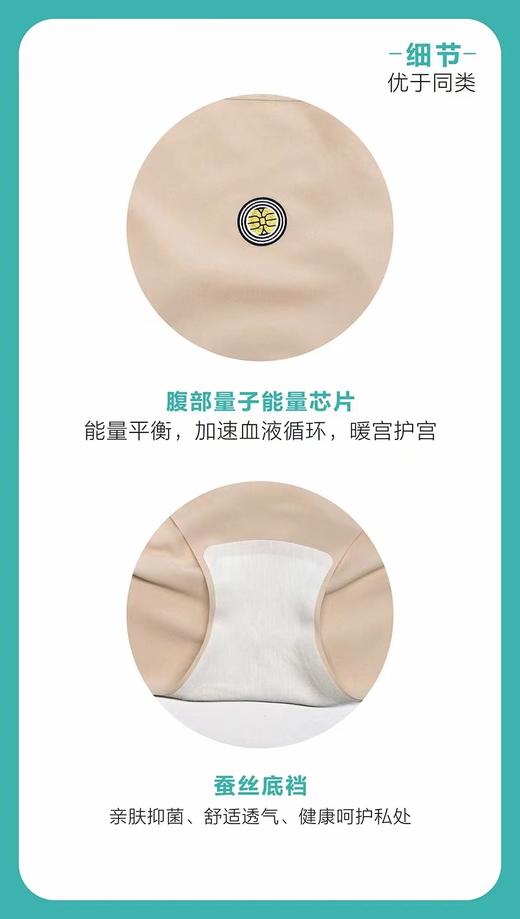 绿时代 零感无痕裤 内裤 2817 商品图5