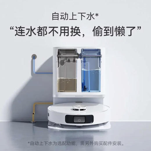 追觅 dreame 扫地机器人  W10s 商品图12