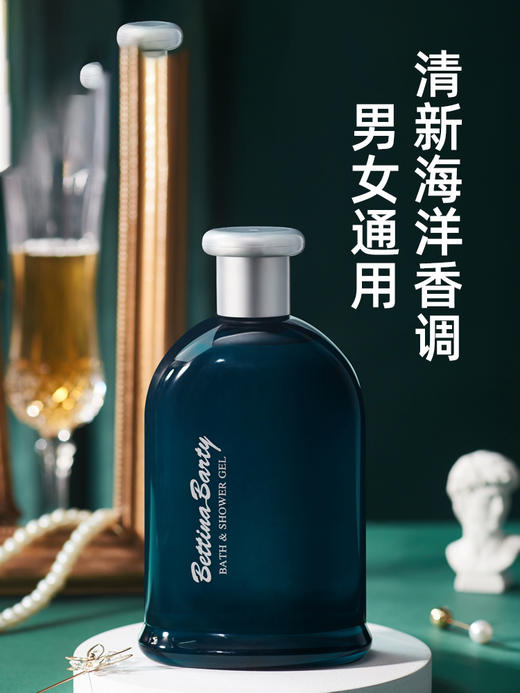 【中欧班列精选】德国进口 保黛宝沐浴露 500ml 多系列（增按压头） 商品图7