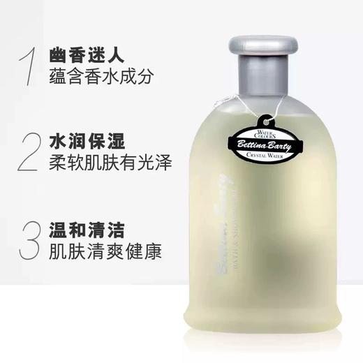 【中欧班列精选】德国进口 保黛宝沐浴露 500ml 多系列（增按压头） 商品图6