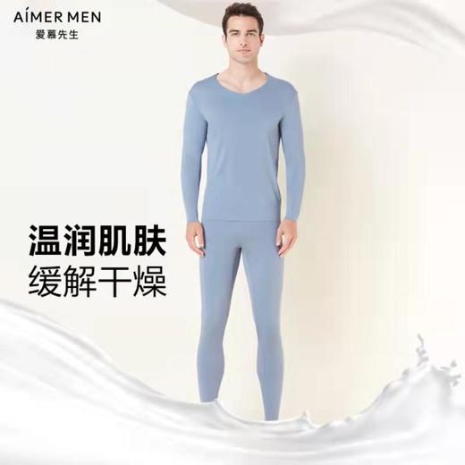 4楼爱慕先生暖衣NS73E762 商品图0