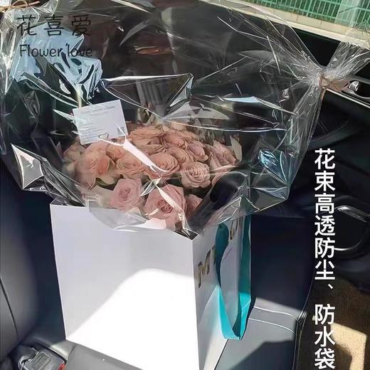 防尘防水袋（20个/袋） 商品图2