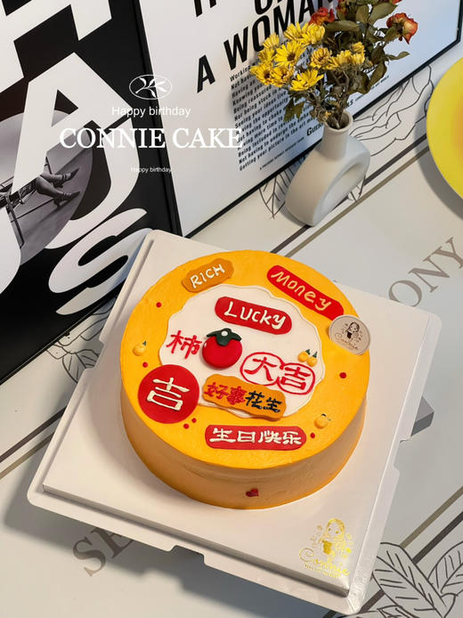 【1187】柿柿大吉 商品图3