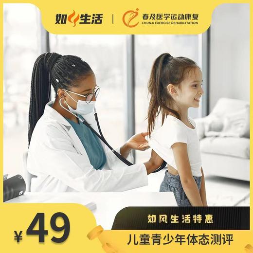 发发发 商品图0