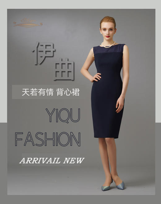 【特惠】YIQU|“天若有情”背心裙（深邃蓝）PT 商品图5