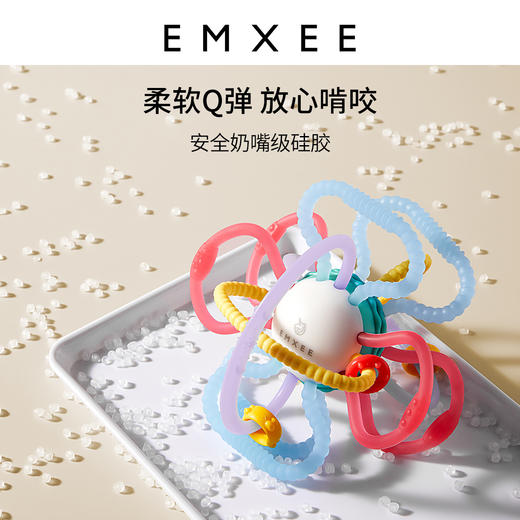 【安抚玩乐】嫚熙曼哈顿球牙胶婴儿磨牙棒可水煮食品级硅胶防吃手神器 商品图1