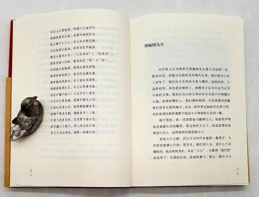 碎金文丛：《旧时淮水东边月》，卢前著，商务印书馆2017年版，284页，定价49，售价29 商品图7