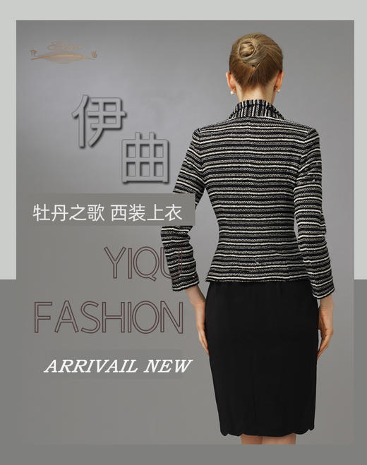 【特惠】YIQU|“牡丹之歌”西装上衣（黑金条纹） 商品图2