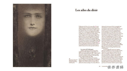 Fernand Khnopff/费尔南德·科诺普夫 商品图4