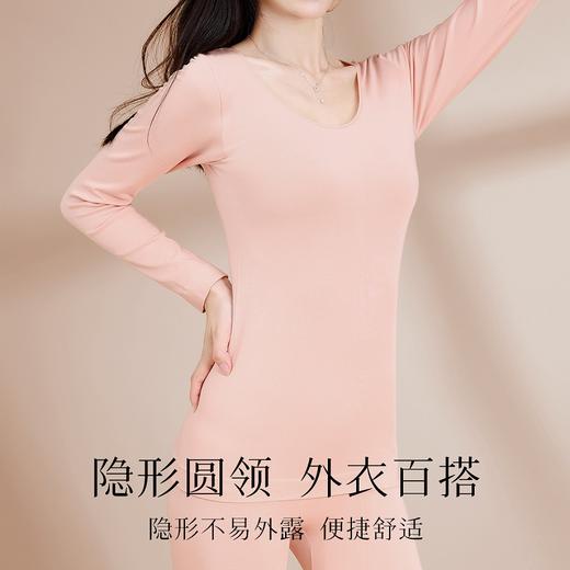 云月昭昭 打底套装(VIP) 秋冬塑身美体保暖基础百搭圆领秋衣秋裤女士打底套装 商品图2
