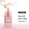 日本安蒂花子&honey水感丰盈滋养洗发水/护发素（樱花）440ml/445ml 商品缩略图7