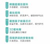 绿时代 零感无痕裤 内裤 2817 商品缩略图4