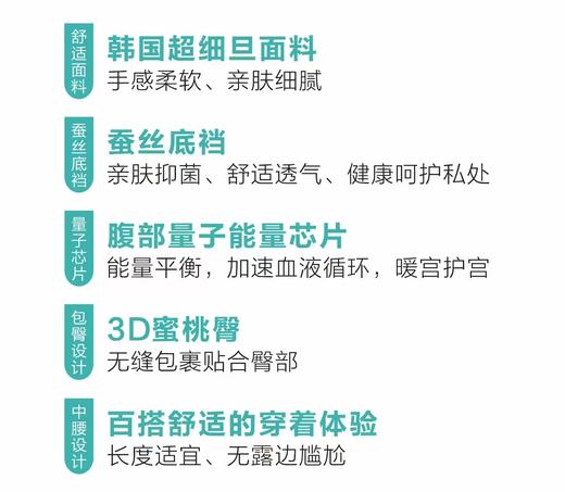 绿时代 零感无痕裤 内裤 2817 商品图4