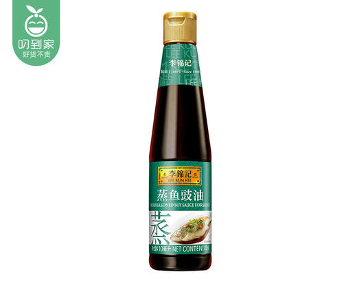 李锦记蒸鱼豉油（410ml/瓶）生产日期: 8月1日 商品图4