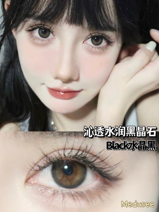 medusee 年抛 水晶黑 直径14.0mm 着色13.5mm 商品图9